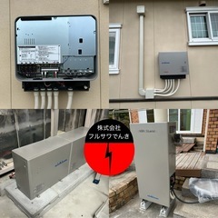 来年度のDR補助金に備えて。