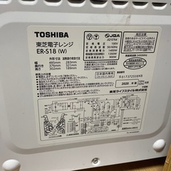値下げ！ TOSHIBA 東芝電子レンジ ER-S18 (W)の画像