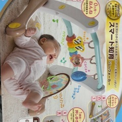 歩く練習 スマート
知育の画像