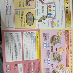 歩く練習 スマート
知育の画像