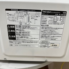 電子レンジamadana AT-DR21の画像