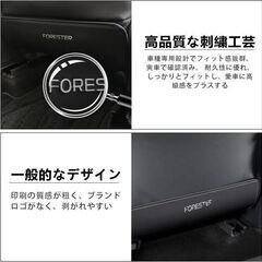 未使用 社外品 スバル フォレスター Forester キックガード 傷汚れ防止 刺繍ロゴ シートバックプロテクター 2枚の画像