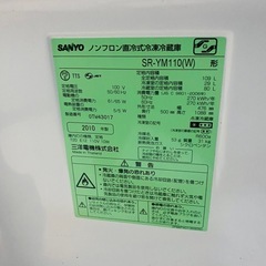SANYO冷蔵庫の画像
