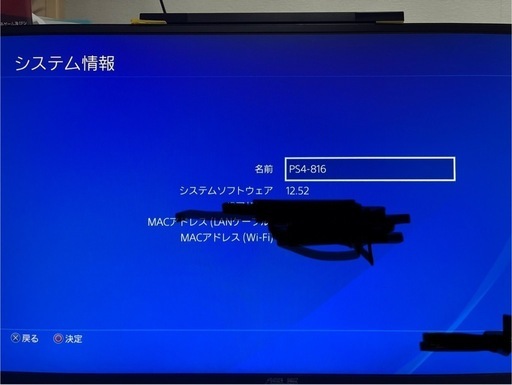 PS4 Playstation4 CUH-2000A B01 (agym) 井原里のテレビゲーム