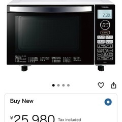 値下げ！ TOSHIBA 東芝電子レンジ ER-S18 (W)の画像