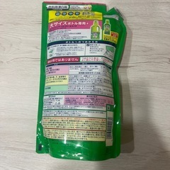 ワイドハイターEX 詰め替え　漂白剤　新品未開封の画像