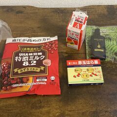 不要な生活用品まとめて５００円でお売りします。の画像