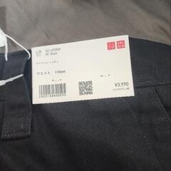 ユニクロのパンツの画像