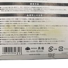 ◯【新品未使用】Earth Man アースマン 六角軸 一般鋼材用ドリル10本組2点セット No.35631の画像