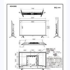 ハイセンス 液晶テレビ 40インチ テレビ台付き の画像