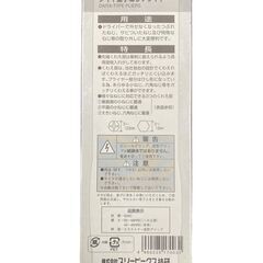 ◯【新品未使用】3.Peaks ダイヤ型小ねじプライヤー DS-150Zの画像