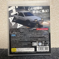 頭文字Dの画像