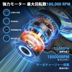 ブロワー 洗車 強力ブロー 小型 電動 エアダスター バッテリー 2個付き 掃除の画像