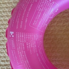 浮き輪　50センチの画像