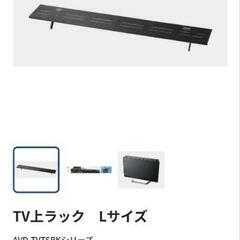 ヤマハ サウンドバー SR-C20A テレビラック付きの画像