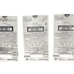 ◯【新品未使用】Panasonic パナソニック 乾電池エボルタ3点セット 単三×4、単四×8 単三LR6EJ/4B.単四LR03EJ/4B×2の画像