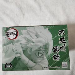 値引き　鬼滅の刃　不死川実弥の画像