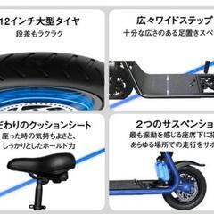 国産　特定小型原付　Kick o cityの画像