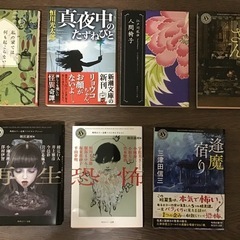 【引取希望】小説まとめ売り28冊の画像