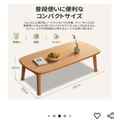 折りたたみ机 奥行き50×幅80×高さ45cmの画像