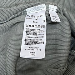リブタンクの画像