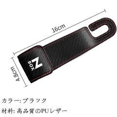 未使用 社外品 車用ヘッドレストフック シートフック N-BOXロゴ入り カーボン調 荷物かけ 耐荷重30kg 隠せるの画像