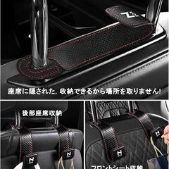 未使用 社外品 車用ヘッドレストフック シートフック N-BOXロゴ入り カーボン調 荷物かけ 耐荷重30kg 隠せるの画像