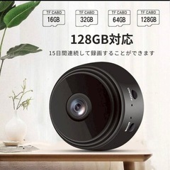 小型カメラ＜1個＞1080P wifi 監視カメラ 150度広角 暗視遠隔 ＜ホワイト＞の画像