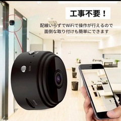 小型カメラ＜1個＞1080P wifi 監視カメラ 150度広角 暗視遠隔 ＜ホワイト＞の画像