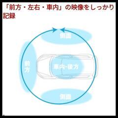 取付工賃込み！ユピテル 全周囲360°ドライブレコーダー marumie マルミエ Q-20P 中古 一式セットの画像