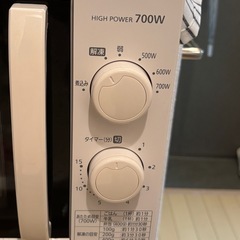 電子レンジの画像