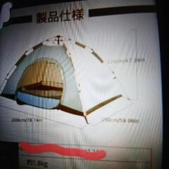 札幌市北区よりキャンプ用テント🎪の画像