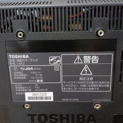 １９インチ液晶テレビ　TOSHIBA　１９Ａ２の画像