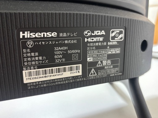 Hisense 32V型 テレビ