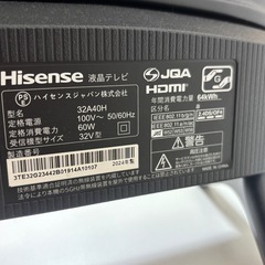 Hisense 32V型 テレビの画像
