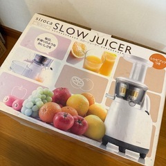 スロー　ジューサー　🍉　の画像