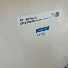 LIXIL 浴槽の画像