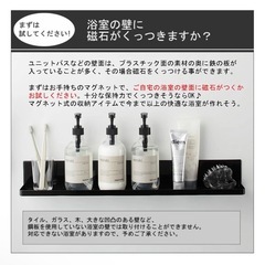 tower バスマグネット 2点セットの画像