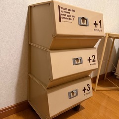 3段収納ケース　おしゃれ　フェリシモ購入　🗄️  の画像
