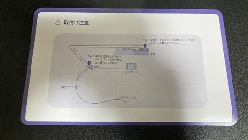 ドラレコ　minieye ミニアイ　安全　システム　MINIEYE ドライブレコーダー　C1 安全　運転支援　ミニアイ　ドラレコ　自動