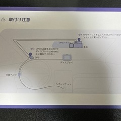 ドラレコ　minieye ミニアイ　安全　システム　MINIEYE ドライブレコーダー　C1 安全　運転支援　ミニアイ　ドラレコ　自動運転　の画像