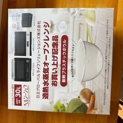 耐熱プラスチックボールの画像