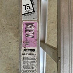 ◾️ALINCO◾️はしご兼用脚立 【値下げ不可】※ 定型文には返信しませんの画像