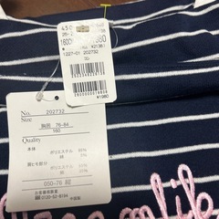 新品タグ付き　女児トレーナー160サイズの画像