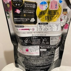 レノア　プレミアム　新品の画像