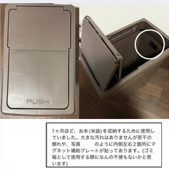 ゴミ箱　キャスター付　30Lの画像