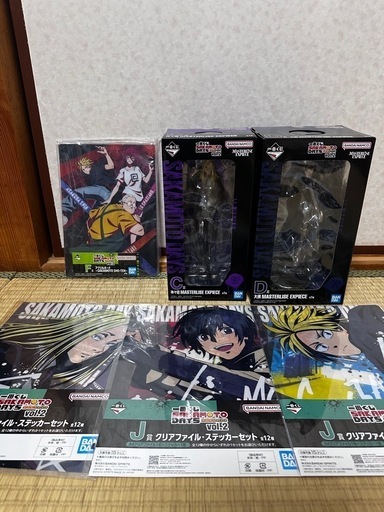 サカモトデイズ一番くじC賞D賞F賞J賞