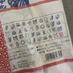 無料でどうぞ！手ぬぐいです☺️の画像