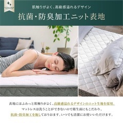 差し上げます【美品・厚さ20cm】GOKUMINシングルマットレス2枚セット✨高反発ポケットコイル✨江東区引取限定の画像
