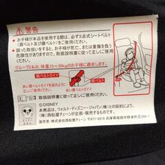【取引中】ジュニアシート ミッキーマウスの画像